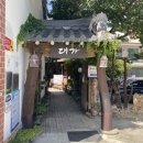 자산동297 | 마산 삼계탕 맛집 : 대가삼계탕 | 자산동 삼계탕집 재방문 후기