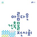 지엔엠건축사사무소