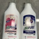 바이오세탁 | [살림] 5월 지엠마상점 니벨 바이오푸로 유기농세제 고농축 얼룩제거제 아기옷세탁 후기