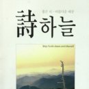 하늘그루 이미지