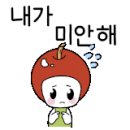 경남전업사