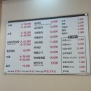 당산8번가찹쌀순대 이미지