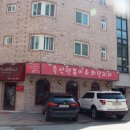 특출났던 별내 맛집 모음