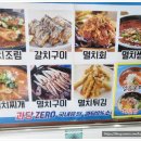 울산해양경찰서 기장파출소 이미지
