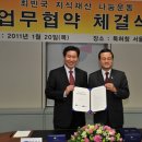 (주)착한글로벌