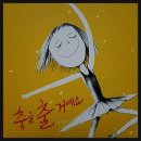 그림책 공작소 이미지