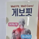 청주대형약국 이미지