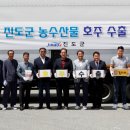 진도마트 이미지