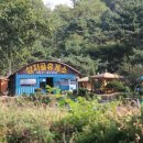 성지골낚시터 이미지