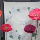 연화 유치원 이미지