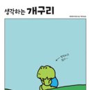 영등포생각공장도서관 이미지