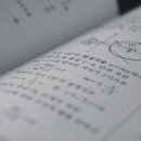 프라임안목학원