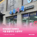 소원약국 이미지