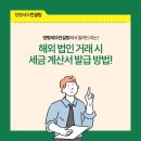세무법인정평 이미지