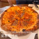 신풍미술관 | 내돈내산 수원 행궁동 로우파이브 신풍점 3가지 메뉴 비교 캐치테이블 주차 웨이팅 꿀팁