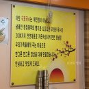 다와국수 이미지