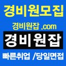 정우빌딩관리사무소