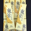 동경프라자 이미지