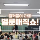 신도초등(병설) 이미지