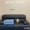 더오션1 | 선재도 오션뷰 펜션 접근성 좋은 더59스트리트 펜션 1박 후기
