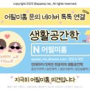 오디너리 가든 이미지