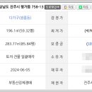 평거동13 이미지