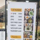식객촌 동국대일산병원점