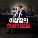 대구시 지체장애인협회 북구지회 | [이상길의 활동리포트] 2025년 11월