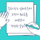 패스트카페 산본역점