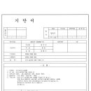 26년 05월 18일 네이버스토어 물품 구매의 건(NAS) 확인 부탁드립니다. 이미지