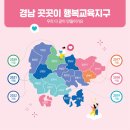 미래정보교육 이미지