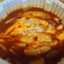 신마피아떡볶이 이미지