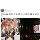 더 퍼스트 슬램덩크 시사회 후기들..JPG 이미지