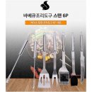 013-조리-013 이미지