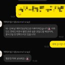ꯁW.11 광주 아이폰 스냅 에떼르넬 후기 || 에떼르넬 내돈내산 후기