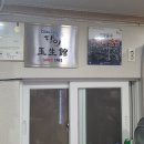 옥생관 이미지