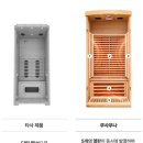 성은사우나 네이버블로그