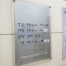 대학로서울안과의원 이미지