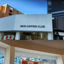 사이언스 세탁소 이미지