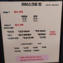 더베리와플 이미지