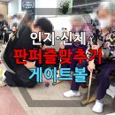 (주)예담케어 이미지