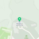 렛츠런파크 (새마을금고연수원방면) 이미지