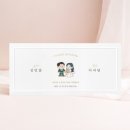 💍 19. 청첩장｜보자기카드 종이 청첩장 제작 💌 (+ 바른손카드 샘플 후기도 슥)