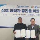 남양주시장애인복지관보호작업장 이미지