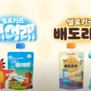 배약국 앞 이미지