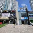 도시에창공인중개사사무소 이미지