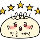 뭄뭄진천점 네이버블로그