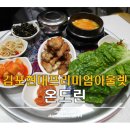 굿초이스푸드 이미지