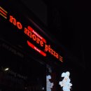 김포한강1로51번길 | 장기동피자 노모어피자 옥수수새우피자 콰트로 솔직한 후기