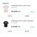 아이유니폼 이미지